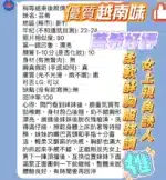 新竹定點茶-芸希/160/42/22/E