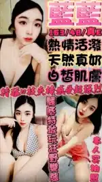 新竹定點茶-藍藍/163/48/?/E