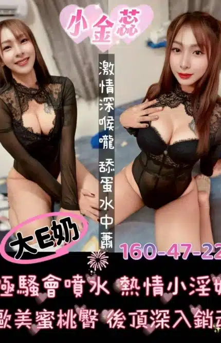 台南定點茶-小金蕊/160/47/22/E