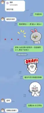 台北外送茶-綾乃梓月/170/?/22/H