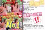 台中定點茶-安瑞妍/168/48/20/D