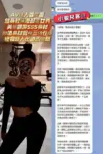 台南定點茶-小敏兒/161/43/20/E
