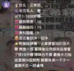 雲林定點茶-艾希莉/156/45/?/D