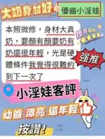 屏東定點茶-小淫娃/150/40/20/D