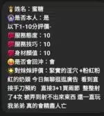 新竹定點茶-蜜糖/167/49/24/E