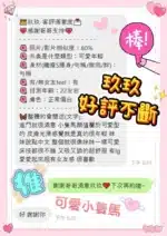 台中定點茶-玖玖/155/43/?/C