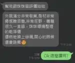 台中定點茶-琳妲/163/45/?/F