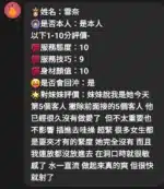 嘉義定點茶-雪奈/160/46/23/D