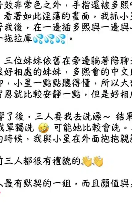 台中外送茶-卓多熙/163/43/20/E