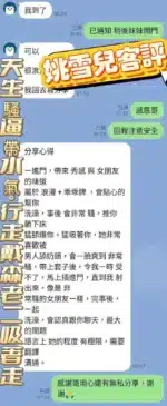 高雄定點茶-姚雪兒/155/43/?/E