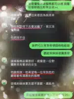 桃園定點茶-優格/162/46/25/D
