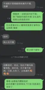 台中定點茶-楊曉寧/159/43/20/D