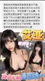 台北定點茶-艾亞/160/45/24/F
