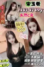 苗栗定點茶-宋玉希/147/47/19/C