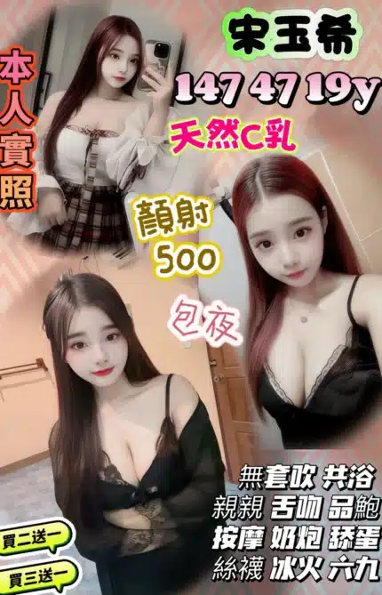 苗栗定點茶-宋玉希/147/47/19/C