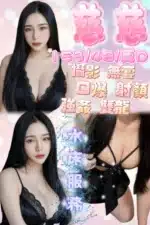 新竹定點茶-慈慈/153/48/24/D