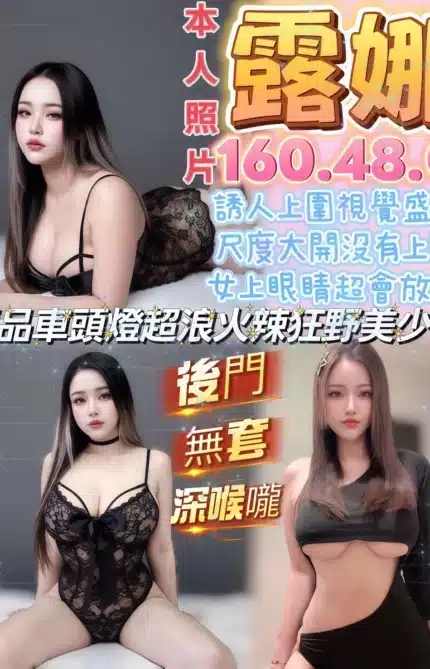 南投定點茶-露娜/160/48/?/G
