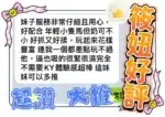 台中定點茶-筱妞/153/40/?/C