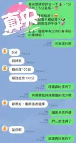 台中定點茶-真央/160/42/21/E