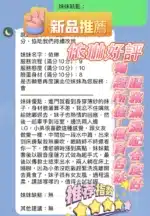 新竹定點茶-依琳/162/45/25/E