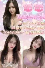 苗栗定點茶-悠悠/160/51/?/D