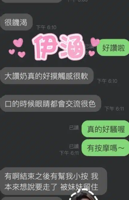 雲林定點茶-伊涵/158/46/25/D