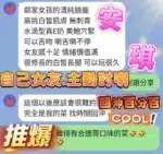 高雄定點茶-安琪/166/43/20/E
