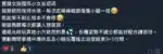 高雄定點茶-玥兒/156/42/?/C