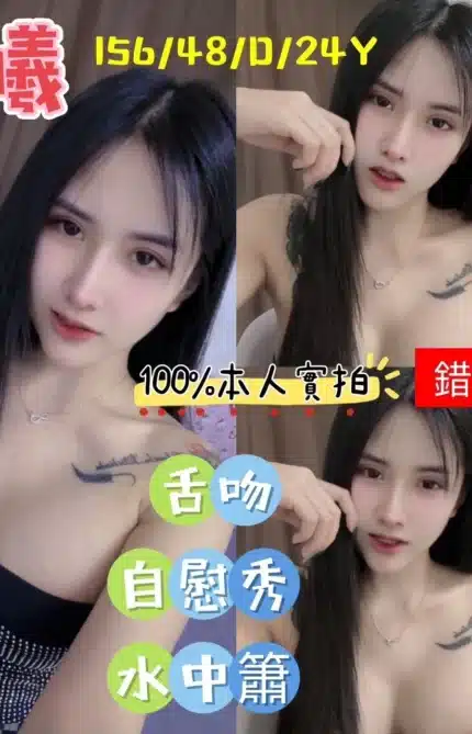 嘉義定點茶-若曦/156/48/24/D