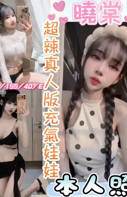 彰化定點茶-曉棠/155/40/19/E