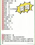 台中定點茶-葵司/156/40/23/C