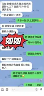 台東定點茶-如如/163/46/22/C