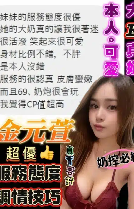 台南定點茶-金元萱/163/45/20/E