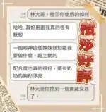 台中定點茶-橙莎/156/43/?/E