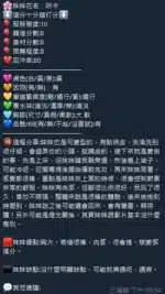 新竹定點茶-咪卡/158/45/?/H