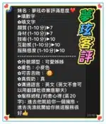 台中定點茶-夢玹/160/46/23/D