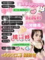宜蘭定點茶-愛妮/162/46/25/D
