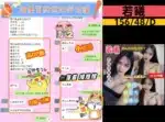 嘉義定點茶-若曦/156/48/24/D