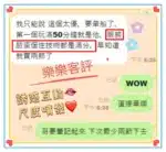 高雄定點茶-樂樂/169/49/?/C
