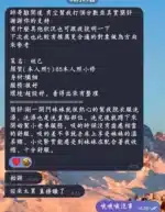 台南定點茶-妲己/166/46/22/D