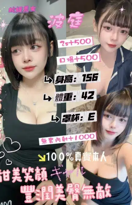 台北定點茶-波庭/156/42/?/E