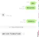 新竹定點茶-于甜/156/45/?/C