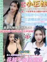 台北定點茶-小正妹/160/45/22/E