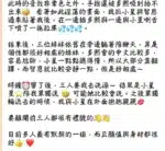 台中外送茶-嚴智恩/168/48/20/D