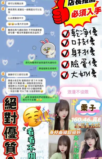 台中定點茶-栗子/160/46/?/E