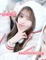 台中定點茶-櫻田惠子/166/45/21/D