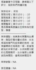 新竹定點茶-茶茶/161/46/?/D