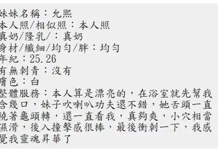 屏東定點茶-允熙/156/48/24/D