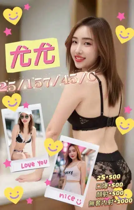 南投定點茶-尤尤/157/45/25/C