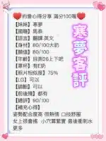 雲林定點茶-寒夢/170/51/24/E